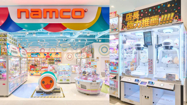 NAMCO大埔區新店限定3大優惠+全新Chiikawa景品同步登場