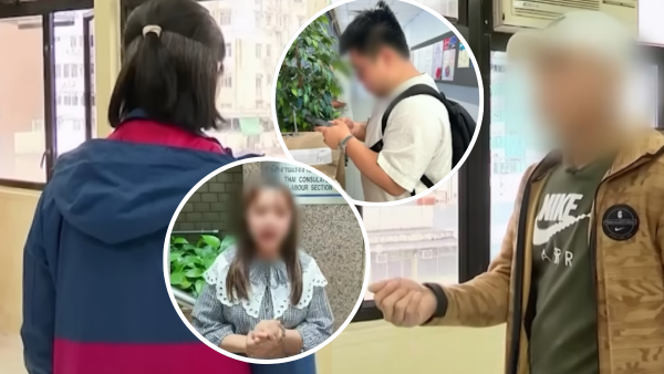 大批居港泰國人疑受騙！中介公司收錢後人間蒸發？總額逾12萬 苦主發文警世...
