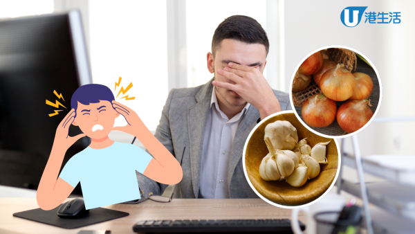 45歲上班族頭痛頭暈半年驚患一病！醫生教食生蒜洋蔥、浸浴改善