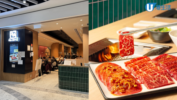 牛角副線登陸啟德體育園！「牛角J」主打燒肉定食 午市套餐$48起