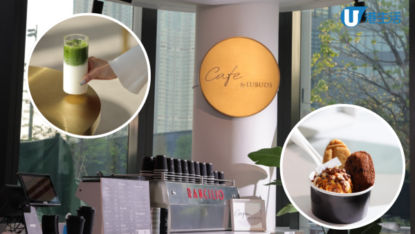啟德主場館新Cafe進駐！Cafe by LUBUDS自家製Tiramisu/瑪德蓮雪糕杯