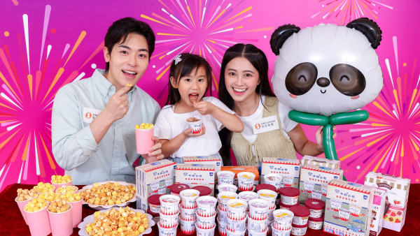 七一優惠｜指定7地點免費派28,000杯雪糕、爆谷！兼送熊貓立體氣球
