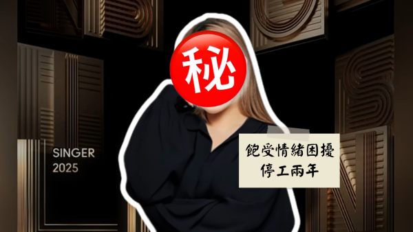 38歲天后級女歌手停工兩年終於正式復出！出道14年將北上全面開拓內地市場