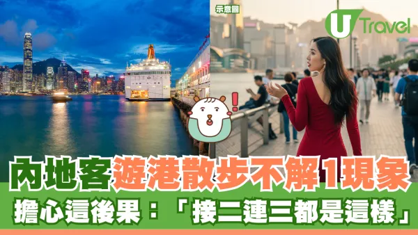 內地客來港驚見港人1奇觀！酷熱下「接二連三都是這樣」擔心這後果