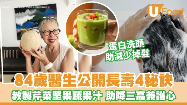 https://resource02.ulifestyle.com.hk/ulcms/content/article/thumbnail/600x338/2025/06/20250625172606_973c58ec5879d6aeb9bfb5a7910a08152c4aee7a.jpeg
