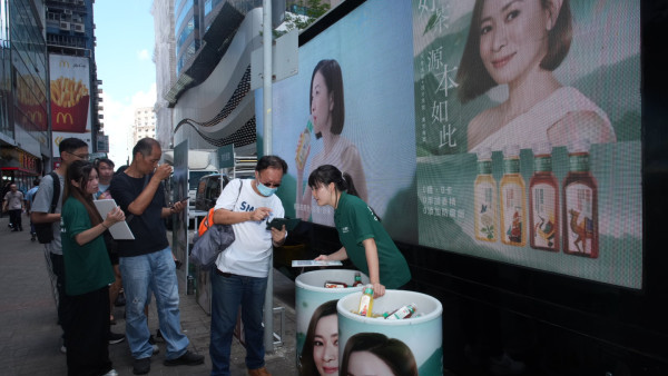 港九新界免費派無糖茶！東方樹葉派發日期一覽