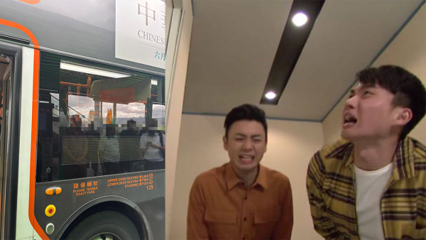 巴士乘客意外失禁 全車人屯赤隧道落車網民籲體諒：無人想㗎