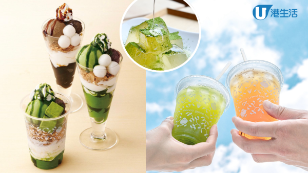 啟德AIRSIDE日本過江龍抹茶Cafe！抹茶雪糕/焙茶蕨餅芭菲/夏日限定系列