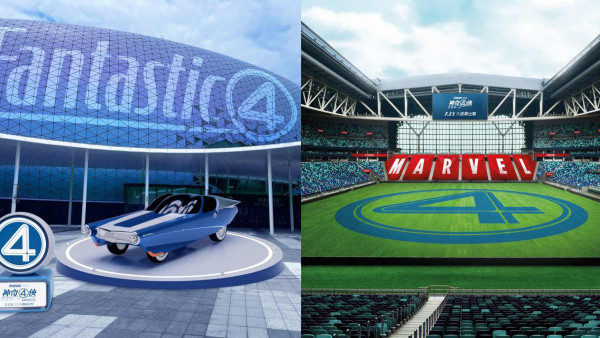 啟德體育園《神奇4俠》主題活動曝光！1:1 Fantasticar/主場館幕牆限定燈光展