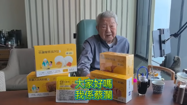 蔡瀾逝世｜精通7國語言並列香港四大才子 與金庸倪匡黃霑共鑄文化黃金時代