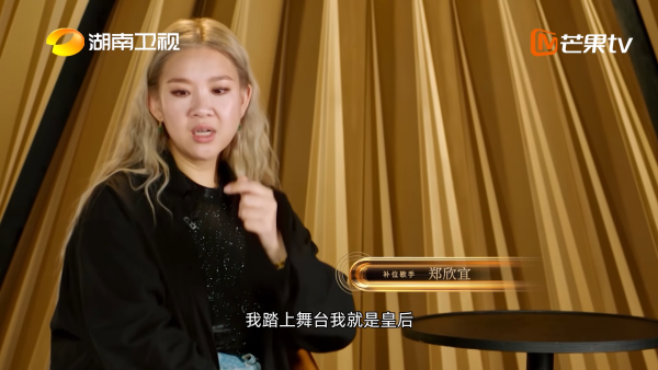 歌手2025｜鄭欣宜復出遇意外受傷出師不利 曾堅持上台最終因傷及肩頸退賽