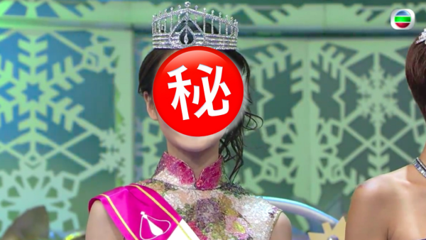 富二代港姐亞軍自爆當年月薪唔夠錢交租 辛酸過後離巢創業被起底億元家底