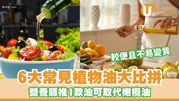 https://resource02.ulifestyle.com.hk/ulcms/content/article/thumbnail/600x338/2025/07/20250702103200_577bc17a6506472df69f30c46c007e7cd5e91e1f.jpg
