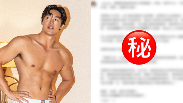 女神配對計劃丨葉蒨文追求者林澤謙被爆曾入獄 因一事犯案留案底直言：好後悔！