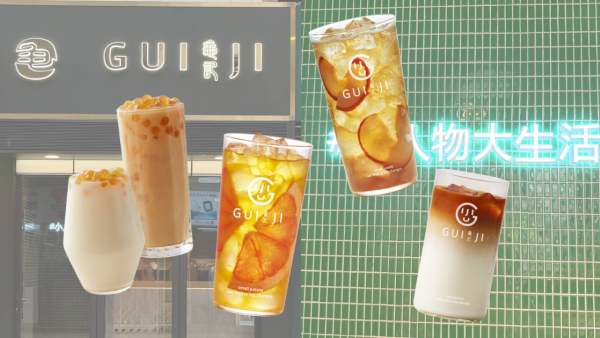 台灣茶飲「龜記茗茶」尖沙咀開幕！送刮刮卡有機會贏50杯飲品