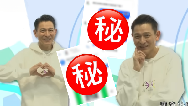 「假劉華」重出江湖呃女人！以會員卡為由索$3000！錄音哄騙被網民恥笑︰扮都唔扮！