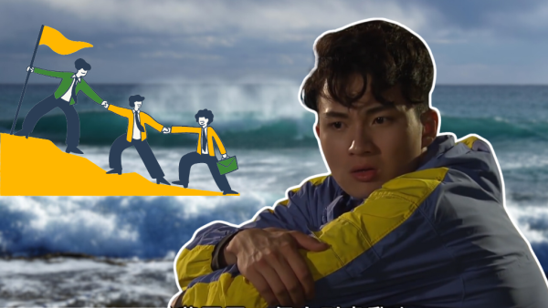 台灣網民自組「防災特攻隊」上山避災！10專業人士 有醫生/水電工/護衛！遭調侃：差個魔法師打怪