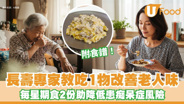 https://resource02.ulifestyle.com.hk/ulcms/content/article/thumbnail/600x338/2025/07/20250703162106_1d4d4c561567eb82c83334bbd93c3524b3232fde.jpg