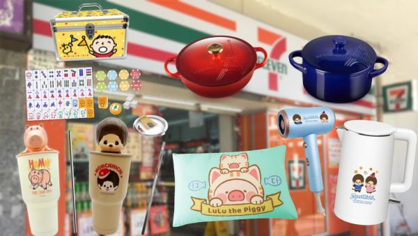 7-Eleven卡通造型蓋不鏽鋼杯大劈價$99！低至3折入手Casablanca/Le Creuset/Doughnut！一連五日$1開搶實用家品！