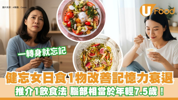 https://resource02.ulifestyle.com.hk/ulcms/content/article/thumbnail/600x338/2025/07/20250704130744_d85150537837055a7bf78ac076ea986d725f1633.jpg