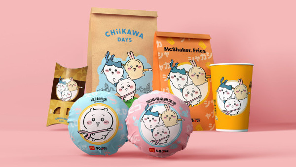 麥當勞「蝦堡系列」回歸！全新CHIIKAWA主題包裝！食指定套餐送CHIIKAWA DAYS 限定周邊！