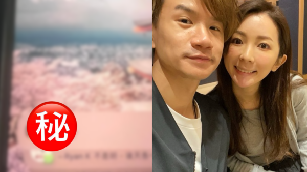 釗峰女友大踢爆IG貼證據第三者身份疑曝光 一證據斷正偷食呢位落選佳麗？