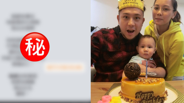 雯雯冇屋住被趕走IG發火鬧爆張致恆 疑暗指有越軌行為：「你諗吓你返大陸做過乜」