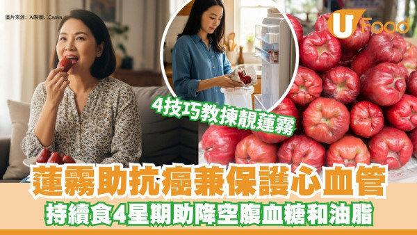 https://resource02.ulifestyle.com.hk/ulcms/content/article/thumbnail/600x338/2025/07/20250708185603_9f47303c26a1120d4d37d2f797a33e6ee84d4107.jpg
