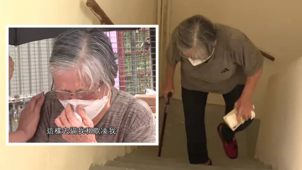一線搜查｜業主疑逼79歲婆婆5萬元出售天台屋！落閘加鎖阻歸家