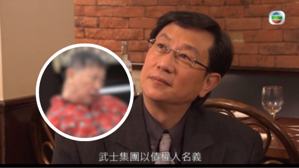 75歲羅浩楷驚爆患柏金遜症近況唏噓 消失8年悲嘆餘生需靠輪椅度日不能自理