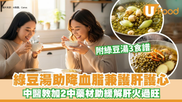 https://resource02.ulifestyle.com.hk/ulcms/content/article/thumbnail/600x338/2025/07/20250711185929_43bf2861d589cc47b138526b654e71439e73cd42.jpg
