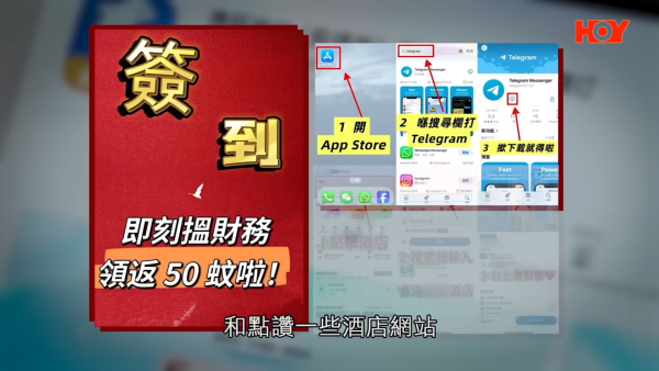 一線搜查｜WhatsApp刷單任務危機四伏！港男用1招反呃騙徒賺千元 隨時惹禍上身？