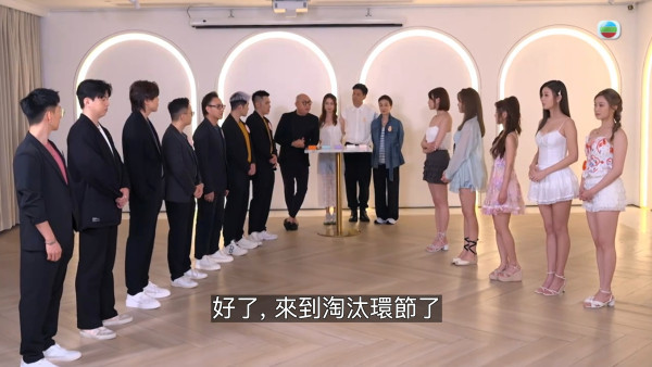 女神配對計劃｜最新淘汰2人名單驚現戲劇性大反轉！好彩有保護名單拯救呢一位