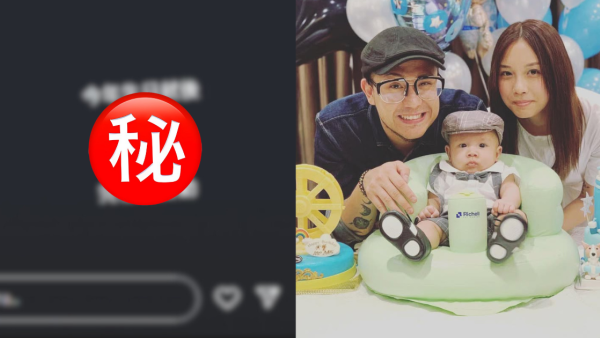 雯雯生日變死路一條驚爆最壞打算 最後絕境張致恆7字公開求救！