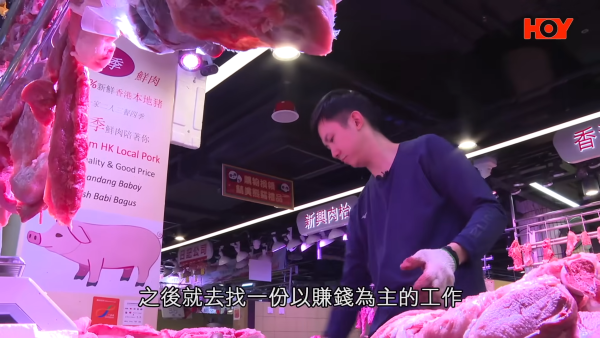 90後港男調酒師英國回流！1原因決心返港！轉行斬豬肉：其實香港係好好