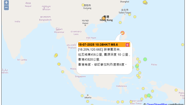 菲律賓呂宋5.6級地震 香港逾10市民報告有感震動