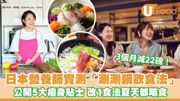 https://resource02.ulifestyle.com.hk/ulcms/content/article/thumbnail/600x338/2025/07/20250715165921_d69e7c5fb38943dcf33ed503b3fae071d4a84ab4.jpg