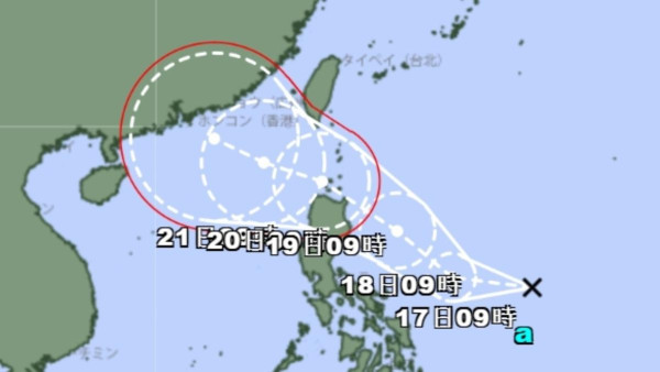 香港會打風？颱風韋帕最快料24小時生成 日本最新預測路徑香港恐打到正？