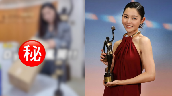 衛詩雅首度公開金像獎影后神秘獎品 網民驚喜有後續：唔講真係冇人知！