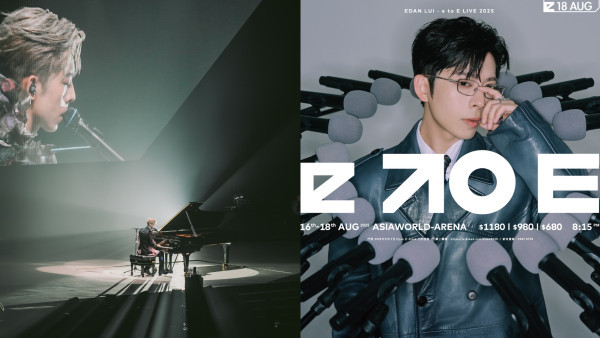 呂爵安親戰「爵屎」搶個唱門票！免費送6張門票藏彩蛋！193亂入求飛獲神回：燒畀你！