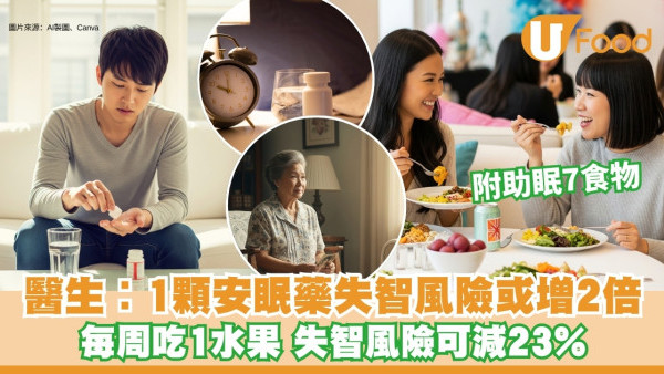 https://resource02.ulifestyle.com.hk/ulcms/content/article/thumbnail/600x338/2025/07/20250718200624_eec2adc2b425c1c4be93e4dc676270726ae98826.jpg