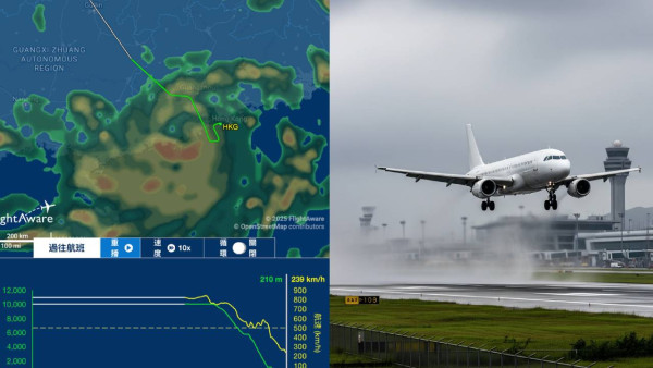 颱風韋帕｜十號颶風期間僅 4 班客機降落香港 全部來自這航空公司