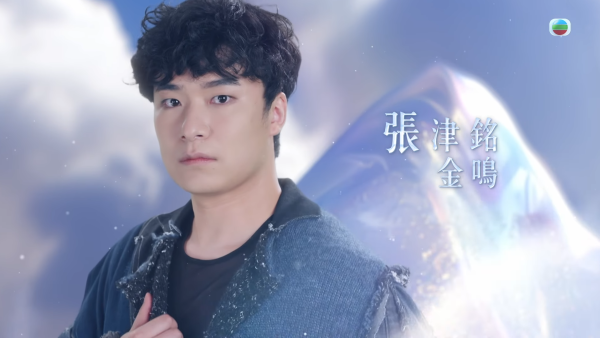 聲秀｜24歲張津銘金鳴遼寧人背景起底！退役軍人南下深圳做流浪歌手