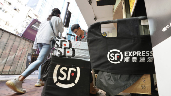 順豐×港鐵推失物速遞服務！一口價直送上門到家/自取點取件！