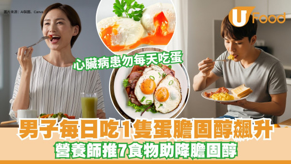 https://resource02.ulifestyle.com.hk/ulcms/content/article/thumbnail/600x338/2025/07/20250722160808_a883b27f5667a12098ecd4b404c898827a1ea5de.jpg
