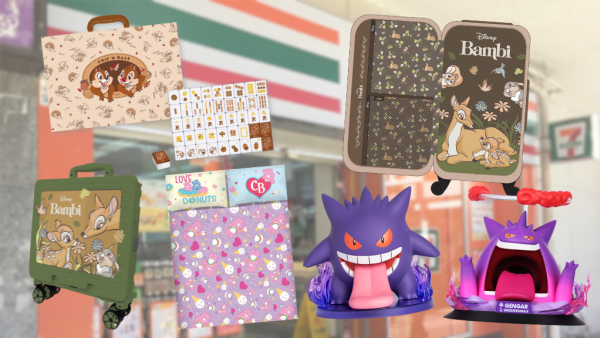 便利店全新迪士尼精品！Chip 'n' Dale麻雀套裝 / 小鹿斑比旅行用品 / Care Bears 床品！輸入指定優惠碼即減$200