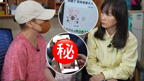 67歲已婚婦人墮型男愛情陷阱！「有聲無樣」仍執迷不悟！最終債台高築網戀代價16萬