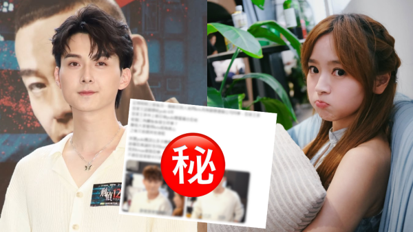 林俊其被爆曾公開示愛羅毓儀閨密王菲？網民怒插為上位講大話惹本尊親自回應揭真相