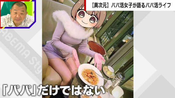 25歲女一腳踏30船公開驚人秘密 靠Sugar Daddy每年賺逾300萬元