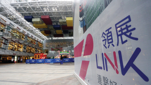 領展App突停用惹議！用戶憂影響泊車：走回頭路